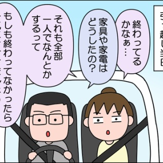絵日記でございます。