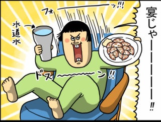 わくわくネトフリ鑑賞会の結末だいたいこれ