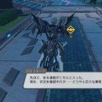 マガシ観察計画