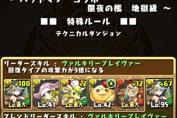 クロのすけゲームブログ バットマンコラボ