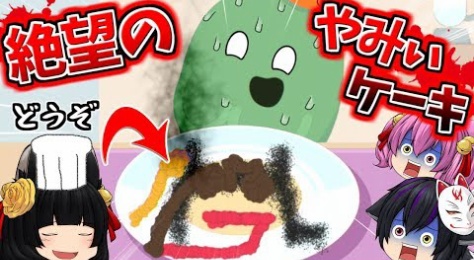 たくっち ゲーム実況動画まとめ