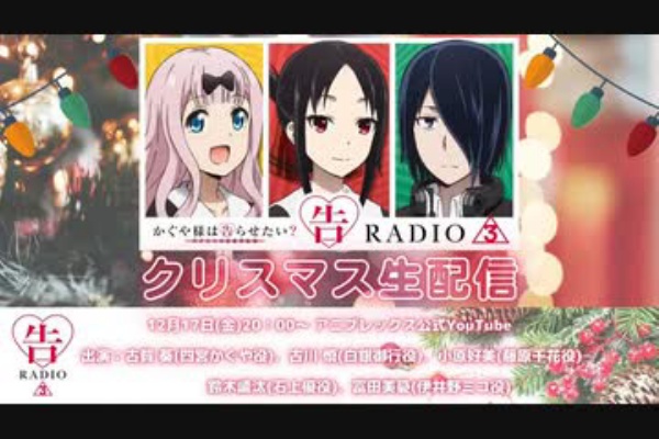 アニラジ動画 小原好美