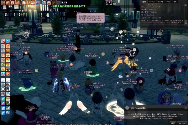 彩姉のティルコ観察日記 音楽 音楽スキル