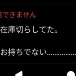 『【𝕏】ギャグが寒すぎると……』の画像