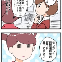 お姑さんが常に日経平均株価を気にしている理由とは…