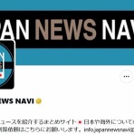 ハンJ速報