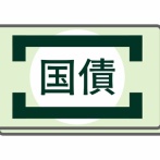 バンガード､日本の超長期国債買い入れ停止-高市氏の衆院解散表明前に