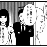 【マッチングアプリ24】