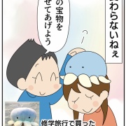 「受験勉強に疲れた妹」と兄