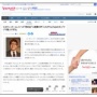 【神対応】ヒカキンさん、深夜の散歩中にホームレスと遭遇　→　その時取った行動がネットで「素敵」だと賞賛されまくる！
