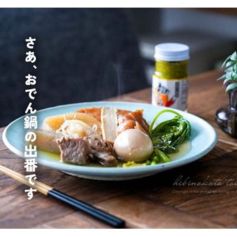 さあ、おでん鍋の出番です（うちのおでんの作り方）