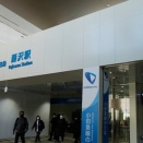 シン・小田急線改札