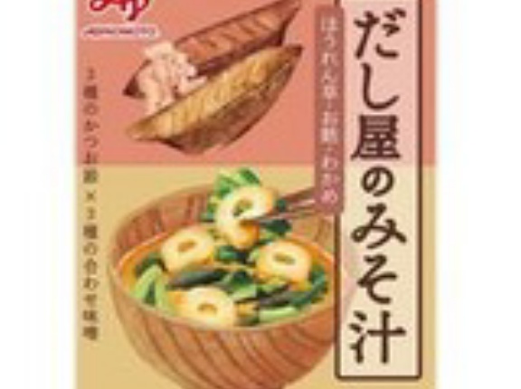 【982円(164円 / 個)】味の素 だし屋のみそ汁赤だし３袋入 ×6個が1,218円＆300pt還元