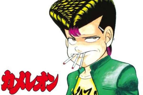 漫画 カメレオンで好きな話や台詞 ちえぶくろ速報