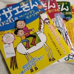 タッド星谷の雑記帳