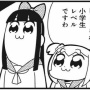 【悲報】冬コミ・C97の徹夜組が今回も大量発生！ネットでは怒りの声が殺到