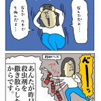 ポンコツ主婦つっちの子育てダイアリー