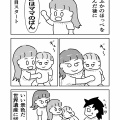 世界遺産に認定します。