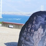 橋を渡ると、そこは･･･。No3 淡路島をぶらぶら