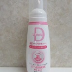 お気に入り化粧品