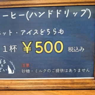 ツイてる♪ツイてる♪ありがとう♪