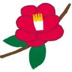 あの日から3年が過ぎました