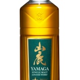 『シングルモルトジャパニーズウイスキー「 山鹿2026 Edition」』の画像