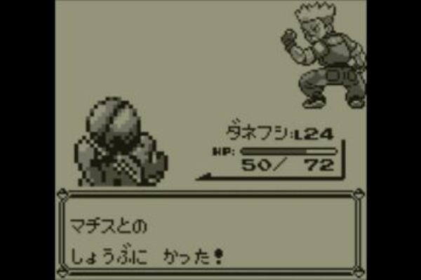 ポケモンピカチュウver プレイ日記その2 ポケモンろーど2nd