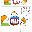 2023年10月そうだよみんな臭いもんだよ