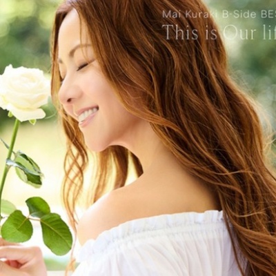 😌🙏 : 倉木麻衣 オフィシャルブログ Powered by ライブドアブログ