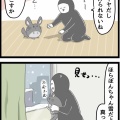 雪の日とぽんさん