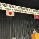 8368 品川区の「時局講演会」へ