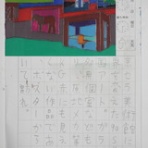 TALKEN（とーくん）日記～高機能自閉症の絵日記による療育記録～