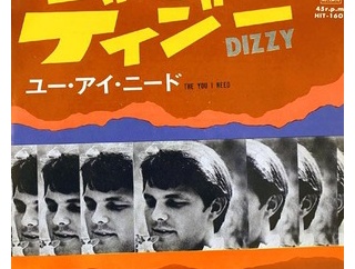 Dizzy / ディジー（Tommy Lou/ トミー・ロウ）1989 ♯1