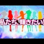 【悲報】悪質なラブライバーが大暴れしたせいでチネチッタ川崎のラブライブ応援上映が中止に…