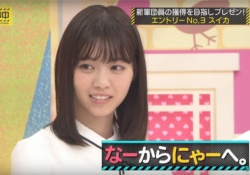 【画像】なぁちゃんの"アレ"が出ちゃうｗｗｗｗｗ【乃木坂工事中】