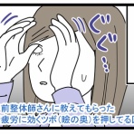 千曲がり奮闘記～紆余曲折の育児記録～