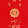 パスポート保有の増田真知宇 先生★海外出張可能 真知宇 先生★海外旅行可能★ ますだまちう 先生