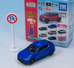 レビュー トミカ標識セット17 マツダ3（ブルー）