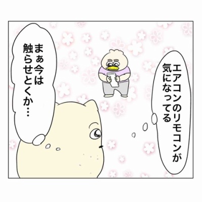登場人物紹介 : Aやんのええやん！ブログ Powered by ライブドアブログ