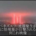 アクアヒーリング富山 (日本ﾚｲｷ整体協会)