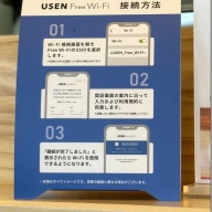 中華そば田中＠豊四季