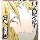 【仕事】３年目🐣記者の壁‼︎編　8