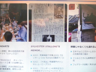 【反響速報】4日ぶりに部門別ランク1位を奪還、4.6万「芸能総合」では過去最高の4位を達成、堂本光一ミュージカル劇評に空前のアクセス、livedoorブログランキング（2026）