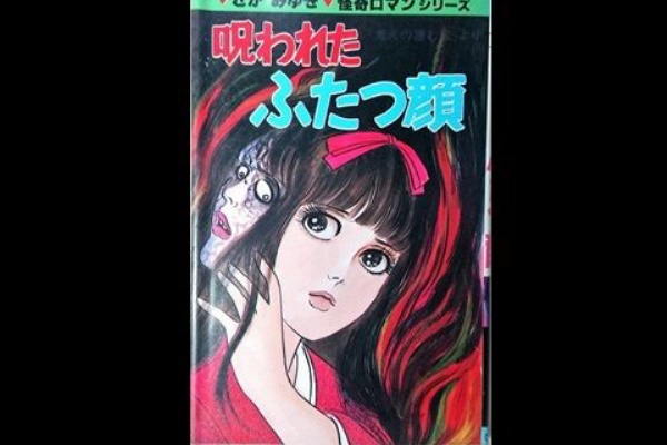 ほらほら屋 - さが みゆき