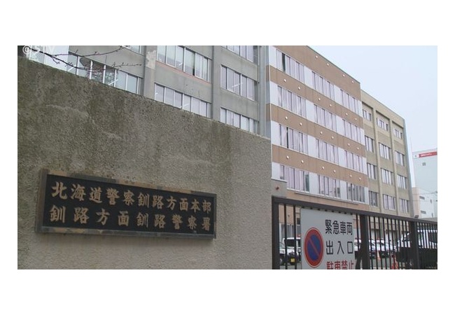 知り合いの家からPS4盗んだ女を逮捕　 女「売って金にするためだった」