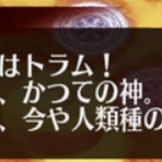 千年戦争アイギスまとめブログ