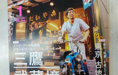 �ءֻ����ã�͡ף�������Ź���Ҳ𤵤�ޤ���!�٤β���