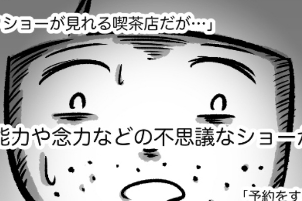 隙あらばゲームしたくてイラストレーターになりました 隙あら 現実逃避編