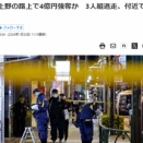 あっという間に１月が終わる